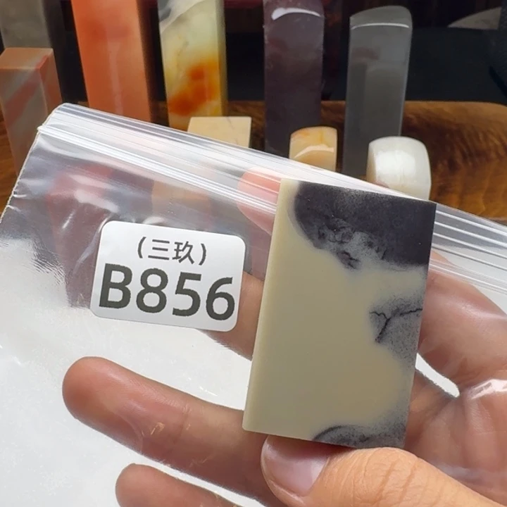 皮***～寿山石印石老挝 老挝 老挝