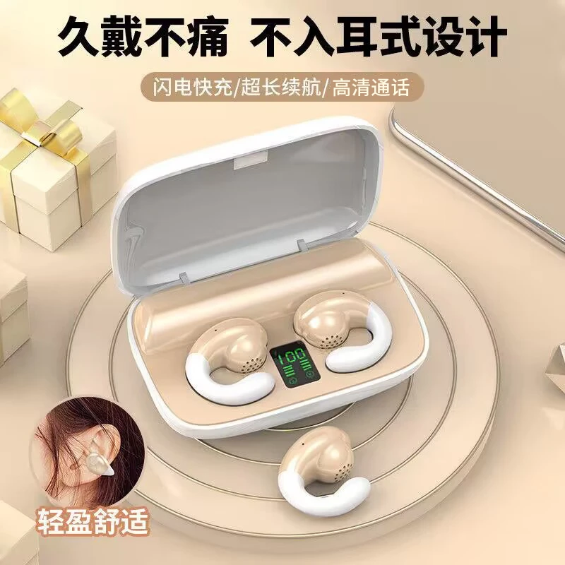 无线蓝牙耳机夹耳式双耳不入耳高音质超长续航适用于华为苹果通用