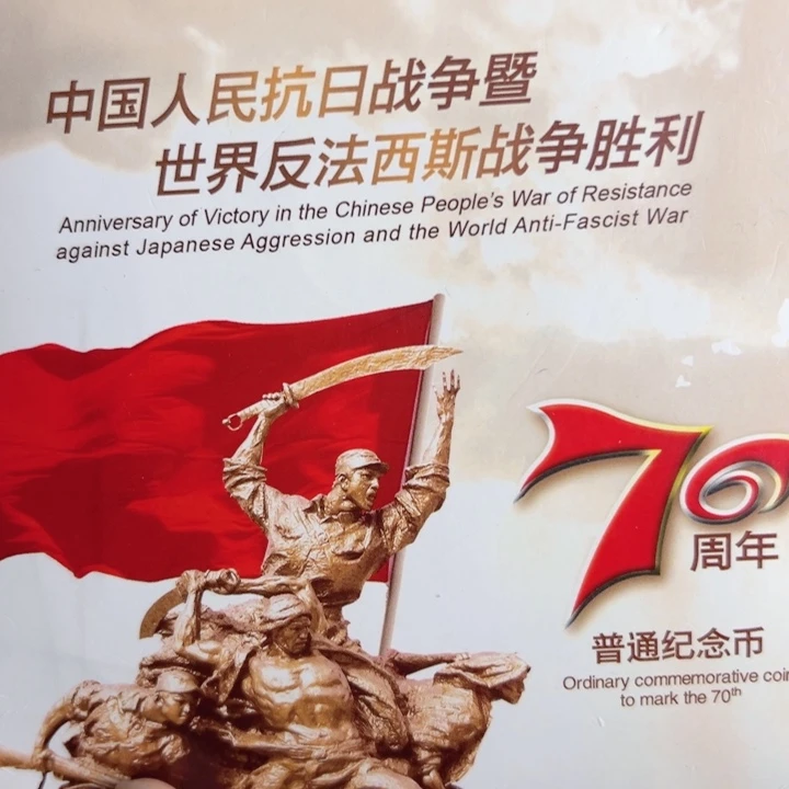 其他普通金属点一红荧冠99044444