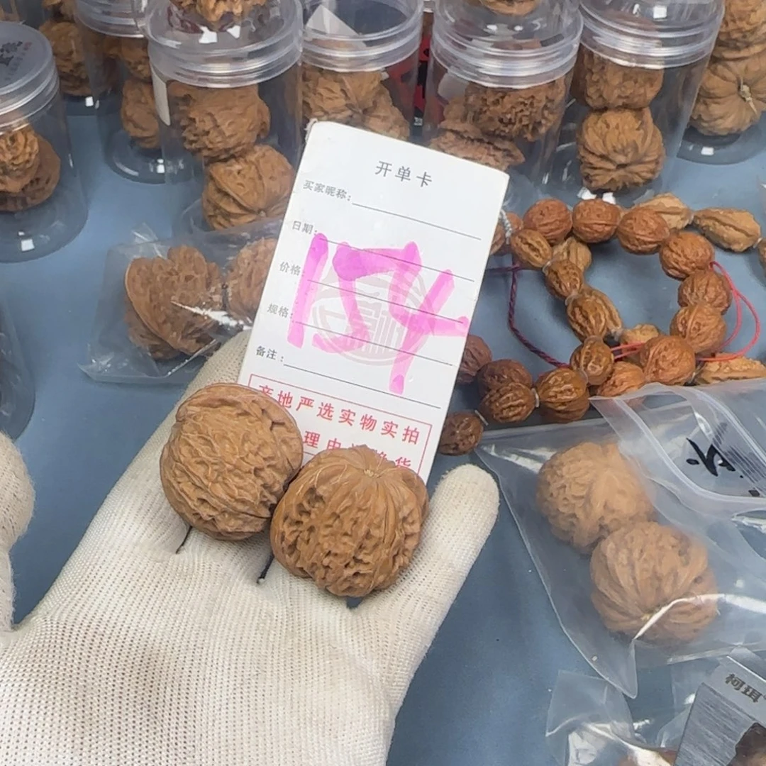 文玩核桃吊坠磨盘