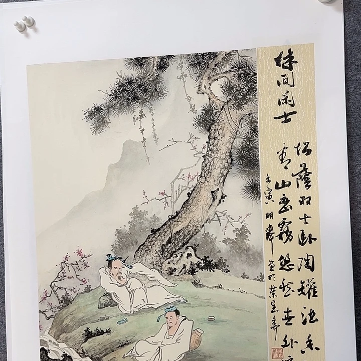 国画国画更好更好