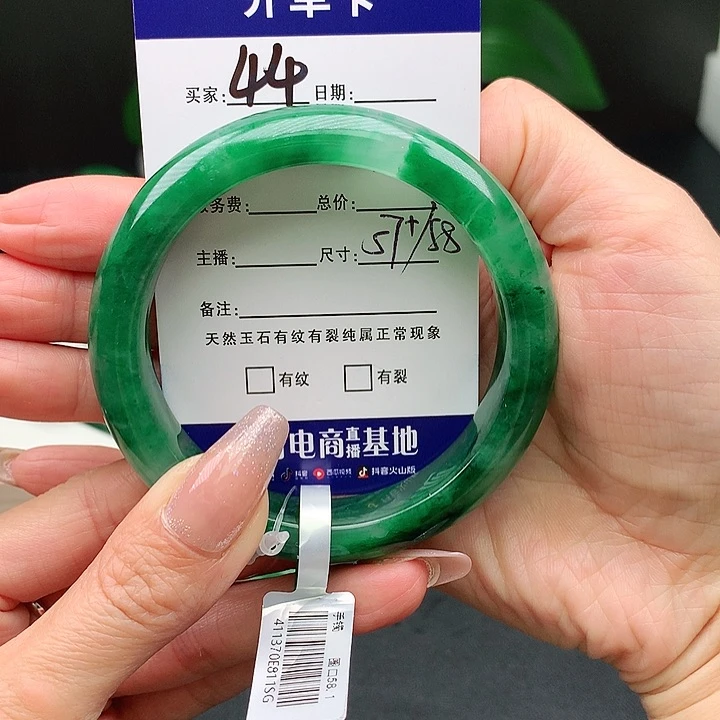 石英质玉手镯未镶嵌洪***店