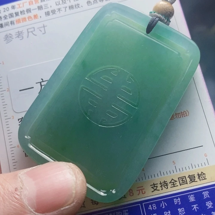 定制翡翠未镶嵌翡翠