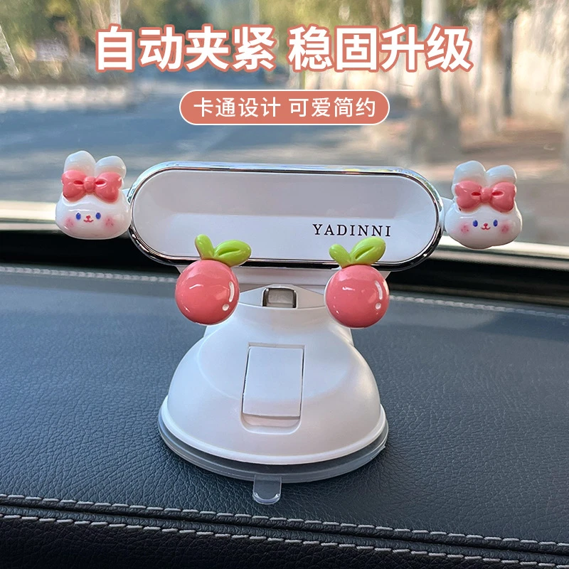 车载手机支架2025新款真空吸附吸盘三轮车上高级导航汽车内饰女生