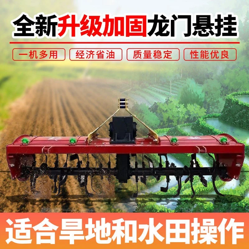 大型旋耕机四轮拖拉机多功能松土机农用耕打地田机械翻土旋耕犁耙