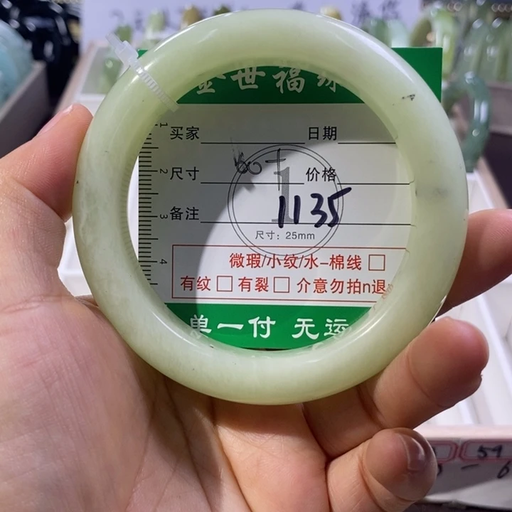 未镶嵌蛇纹石玉手镯
