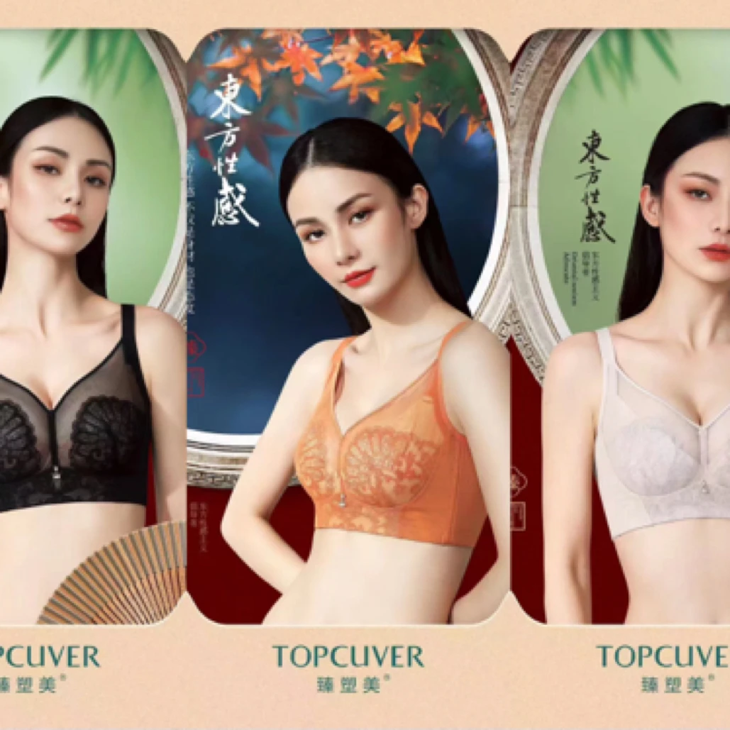 【福利款】夏娃之秀超薄透气8516调整聚拢文胸