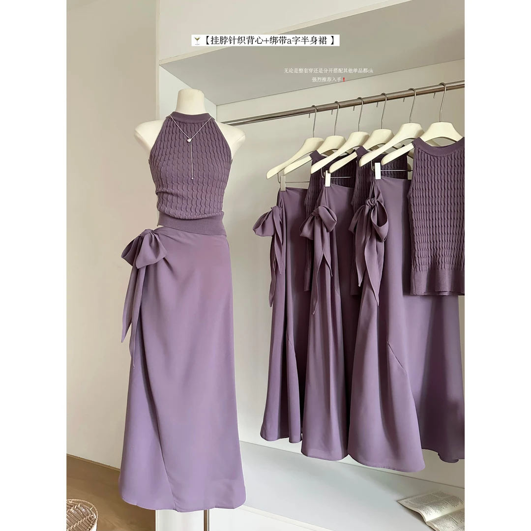 紫色针织背心连衣裙子女装夏季2025新款爆款气质绝美穿搭套装长裙