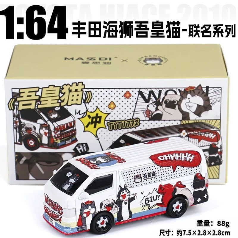 麦思迪1:642010海狮面包车吾皇猫联名合金汽车模型仿真玩具摆件
