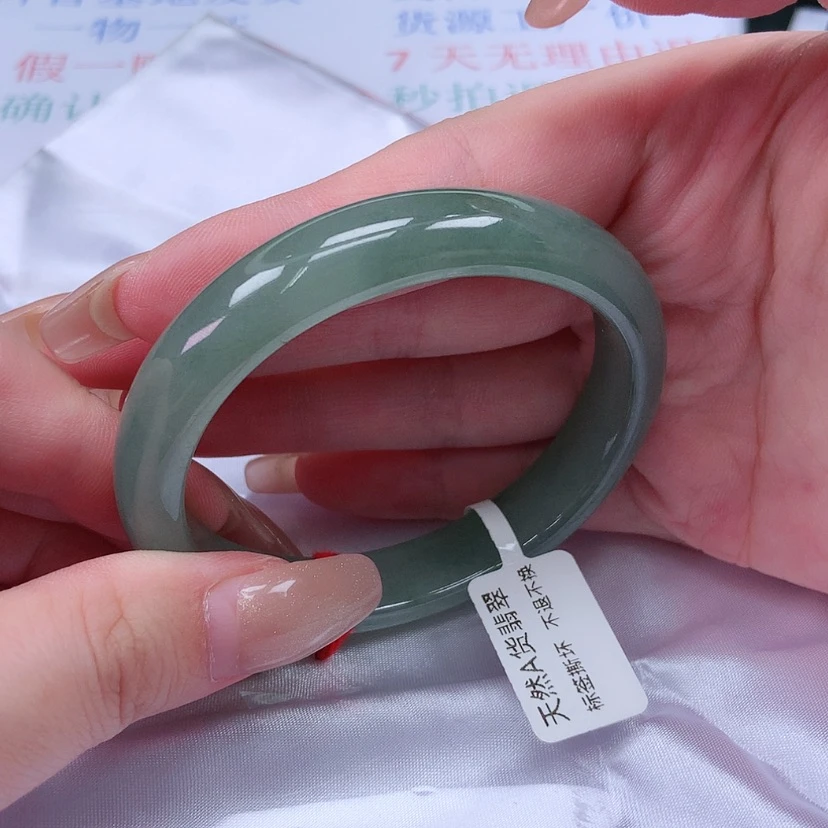 【闪购商品】未镶嵌手镯翡翠56 57