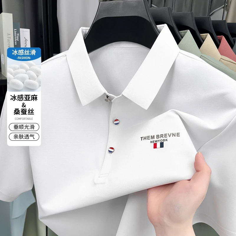 【桑蚕丝+亚麻超透气】夏季短袖Polo男商务休闲高档免烫薄款半袖T恤