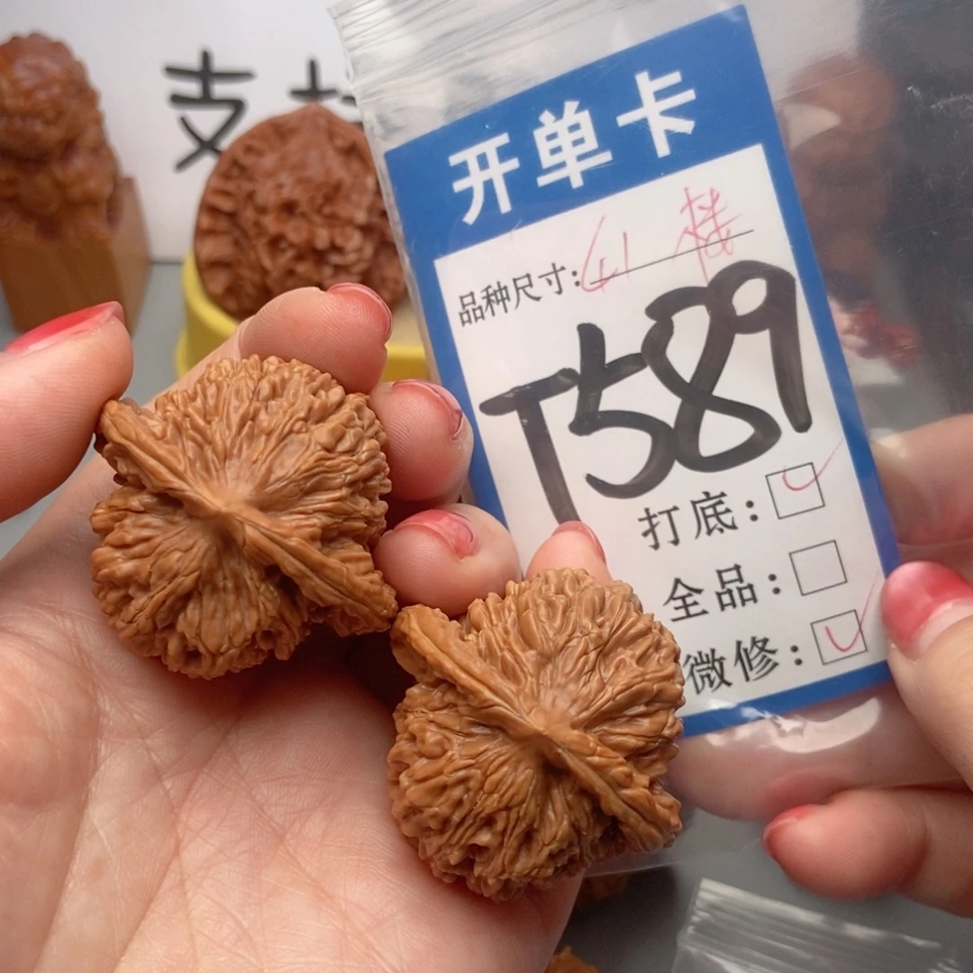 吊坠桃核核桃四座楼狮子头