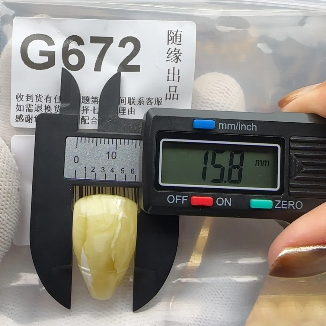 琥珀未镶嵌裸石三通