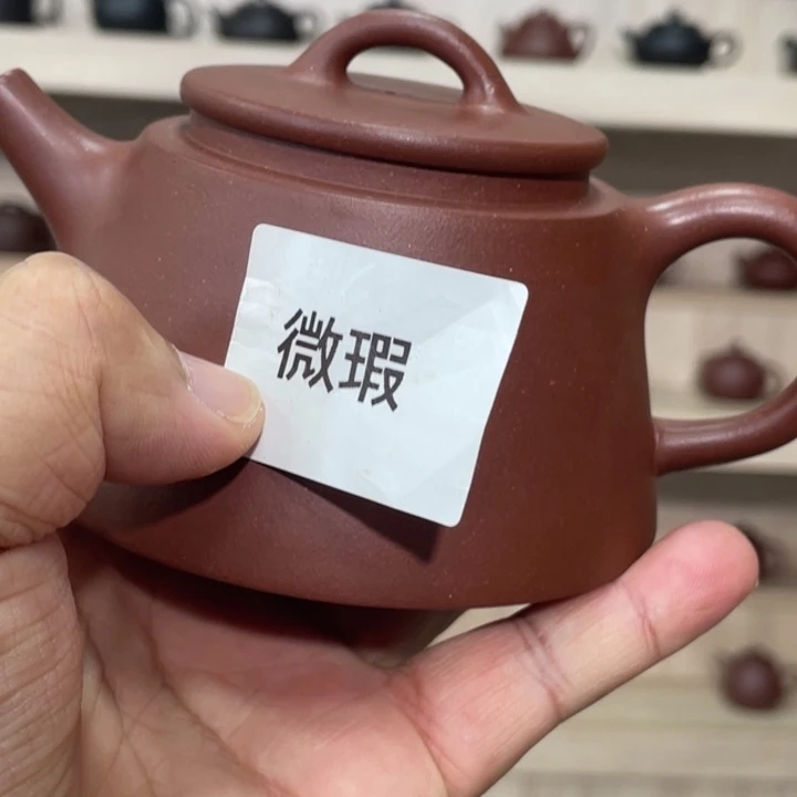 茶壶紫砂紫砂茶具220cc