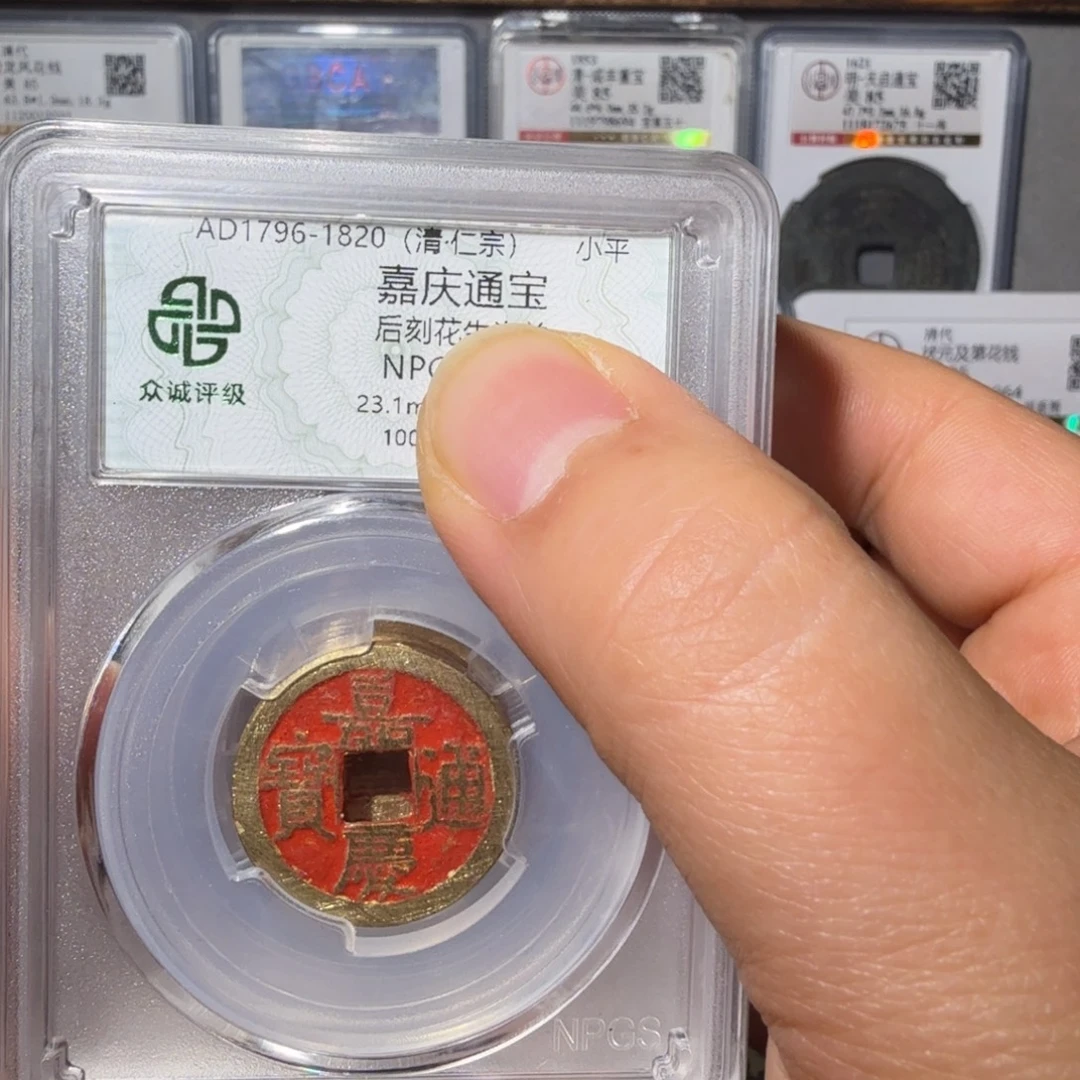 铜嘉庆山水444444