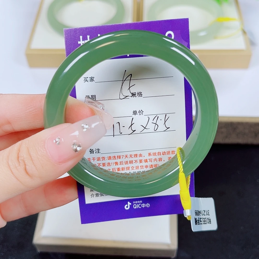 未镶嵌手镯和田玉
