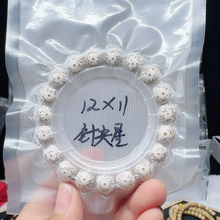 吊坠星月菩提l**n12.11月留白