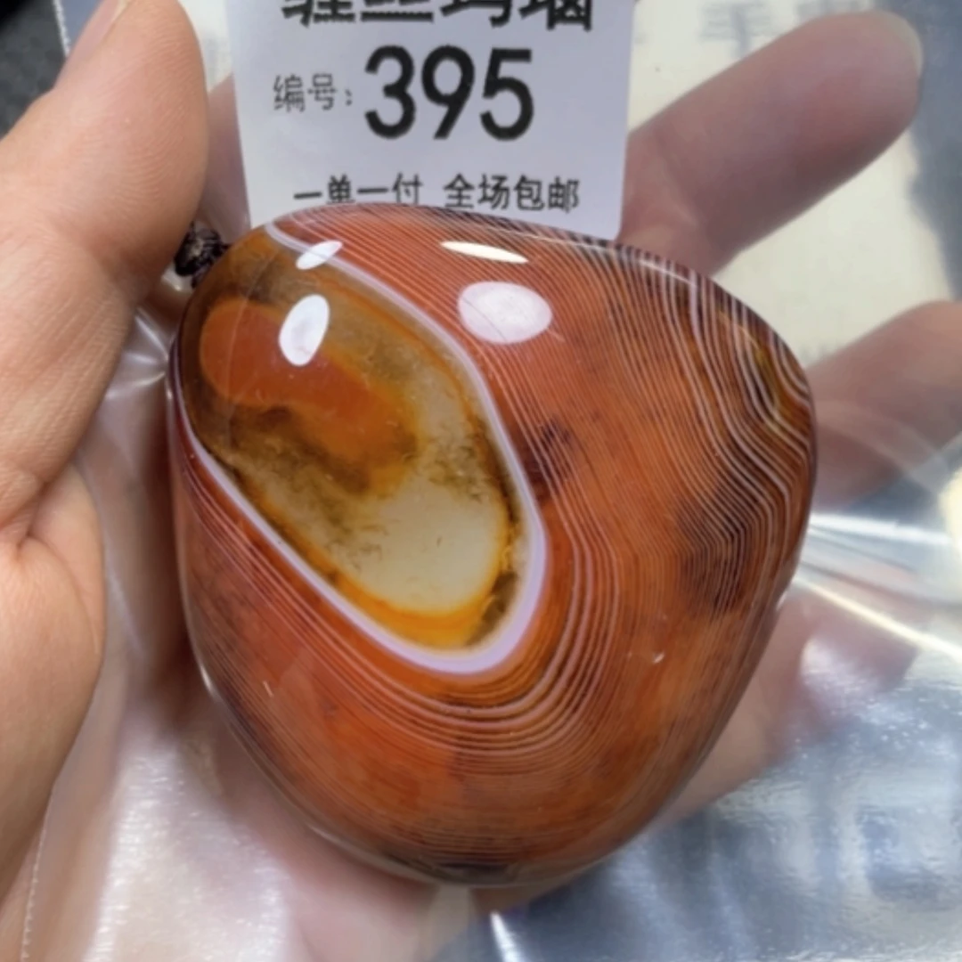 【闪购商品】未镶嵌颈饰玛瑙/玉髓