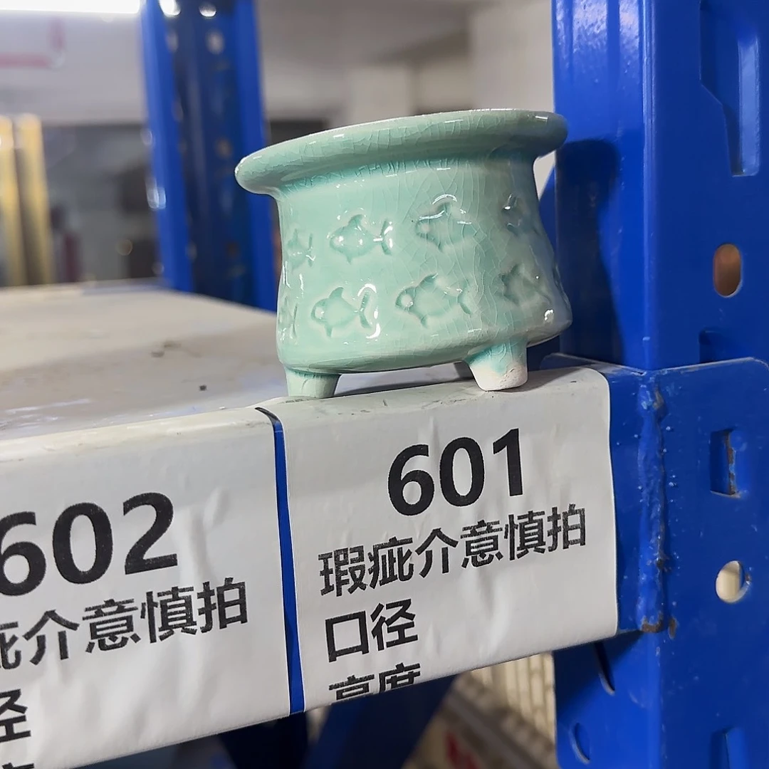 陶瓷福利局·自动合并订单·一个个买凑9元发·