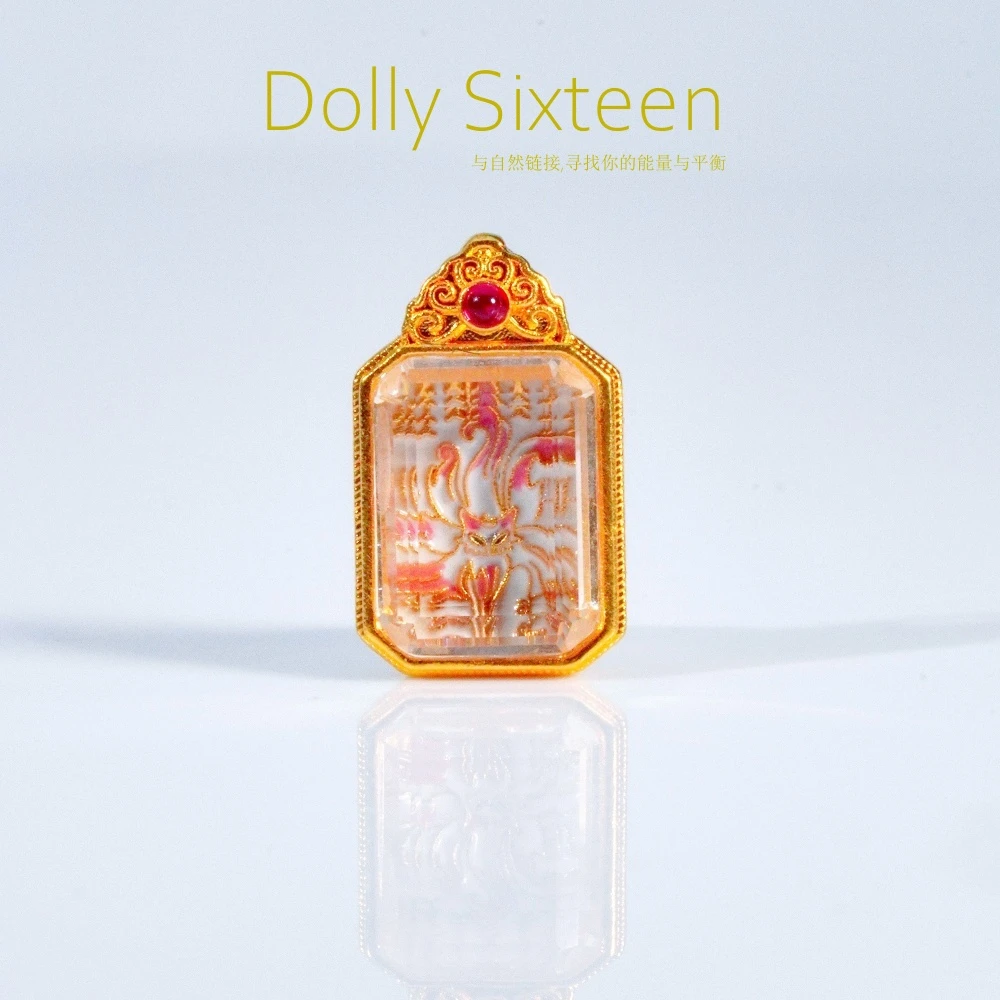 定制版18K金龛凤九狐狐项坠配链（多样性发一）