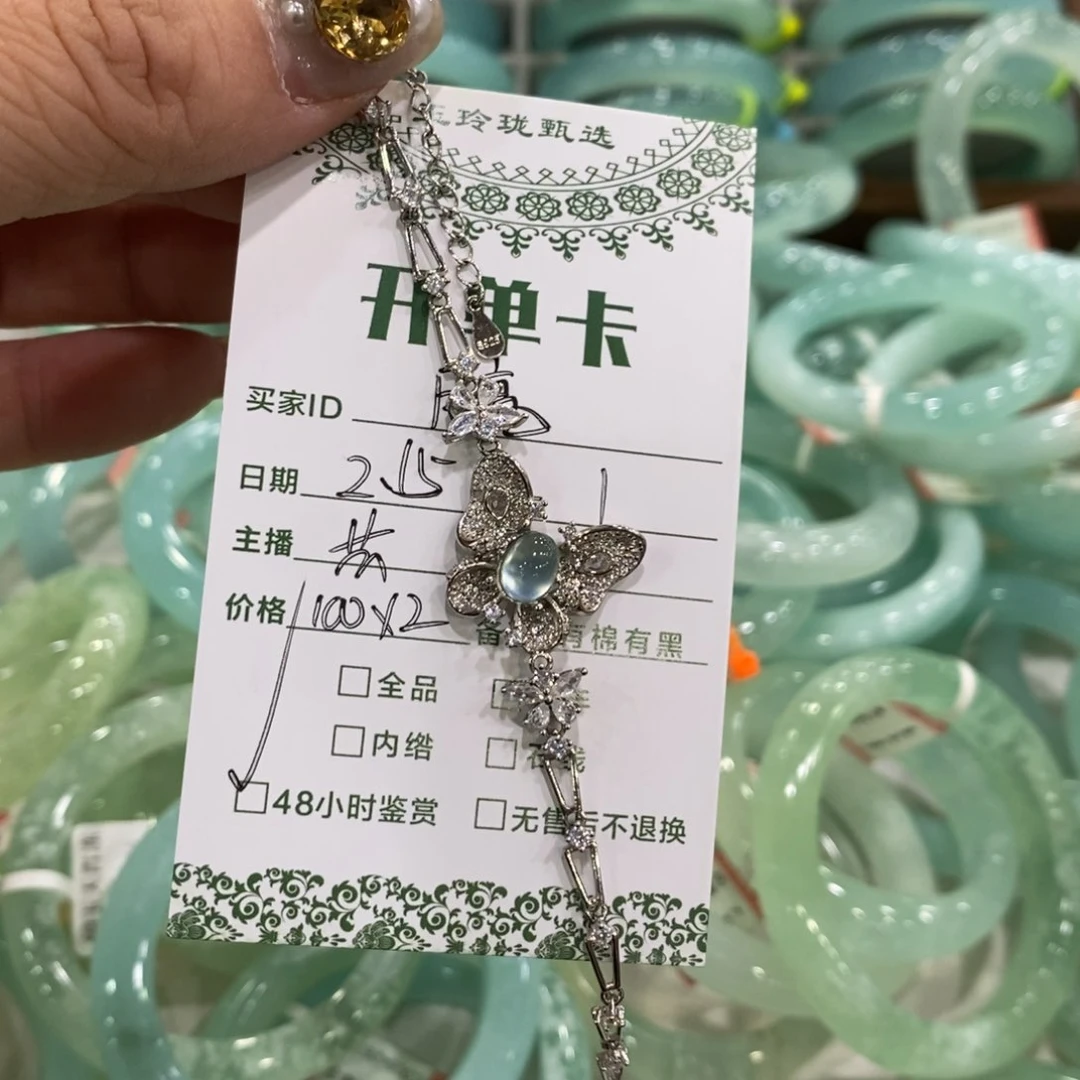 蛇纹石玉手镯未镶嵌?***弯