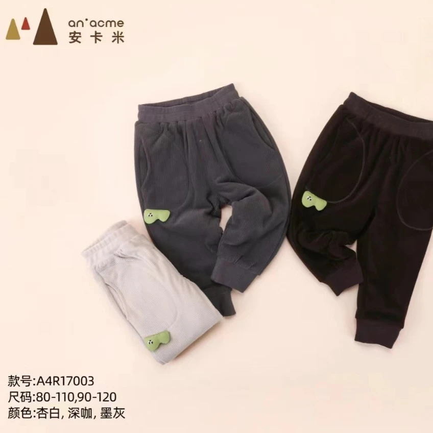 超酷宝宝童裤90~120