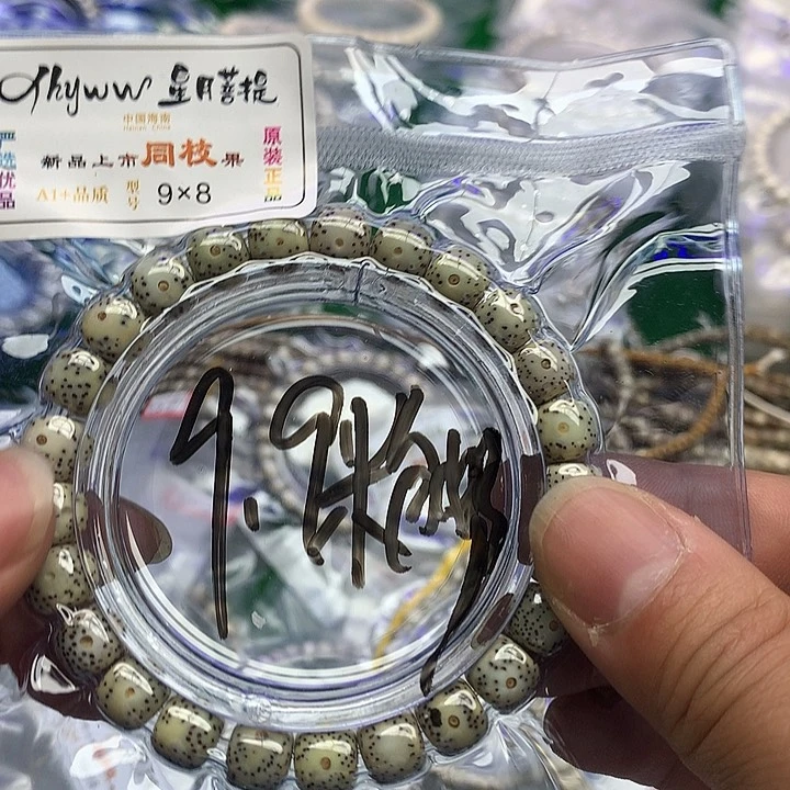 星月菩提吊坠星月