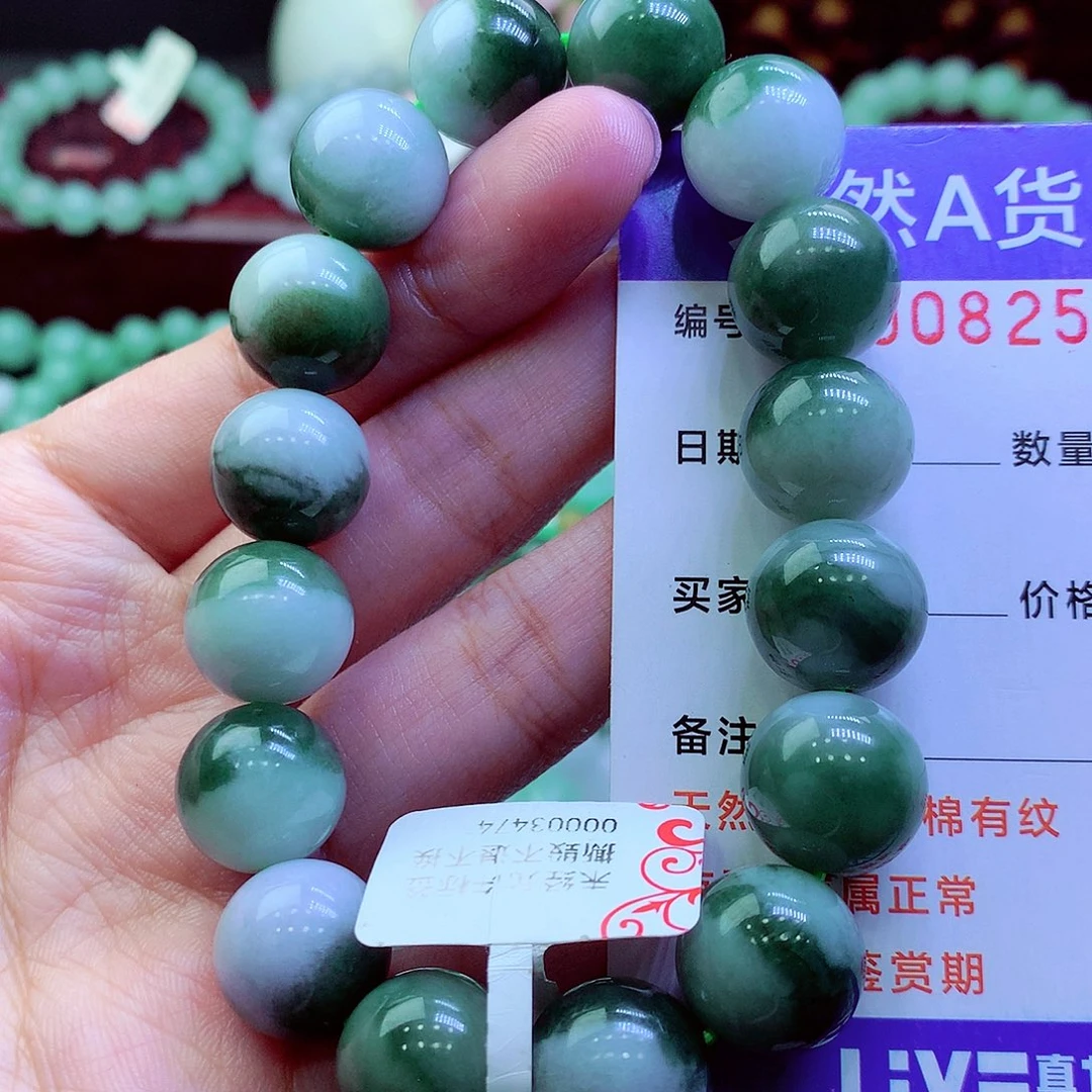 翡翠未镶嵌毛衣链