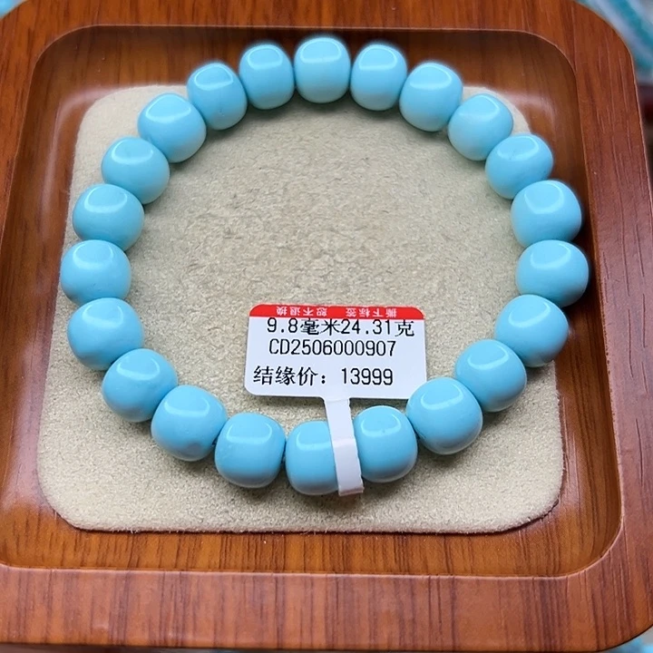 未镶嵌绿松石手链