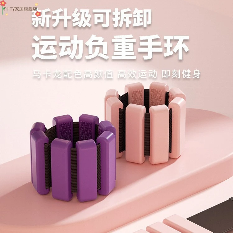 运动负重手环通用可调节全套内穿隐形增重力手臂手腕手脚绑腿铅块