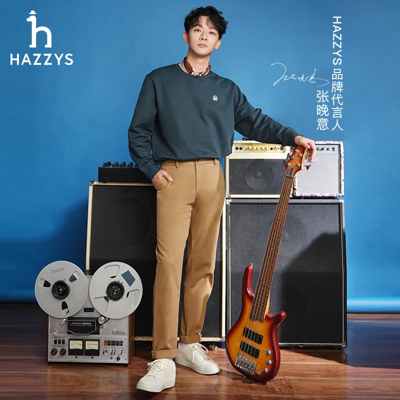 【张晚意同款】Hazzys哈吉斯男士秋季休闲裤微锥裤男秋冬裤子雅丹风