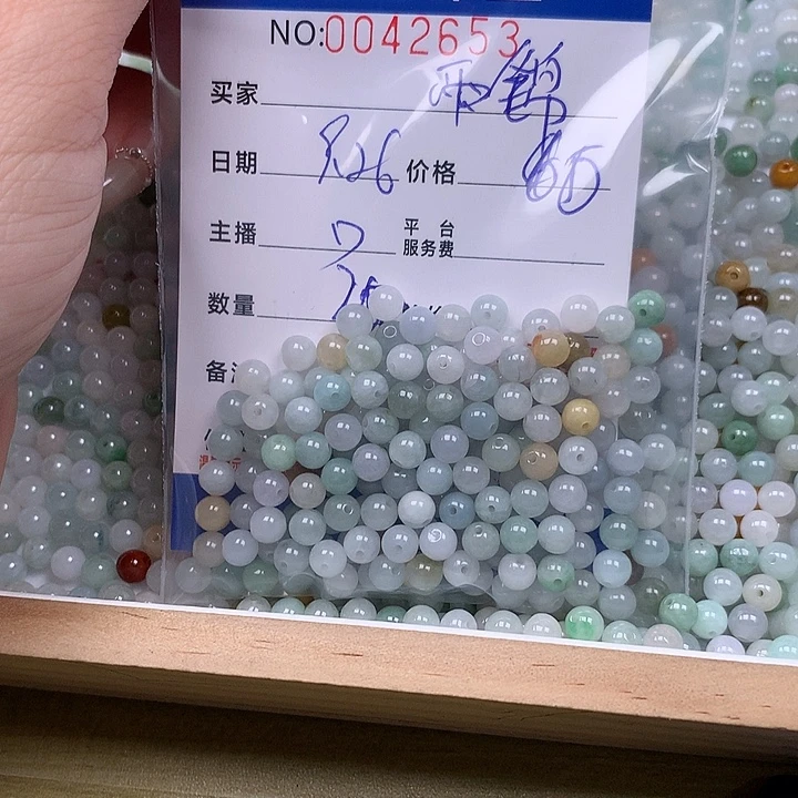 雨***锦翡翠未镶嵌手链翡翠