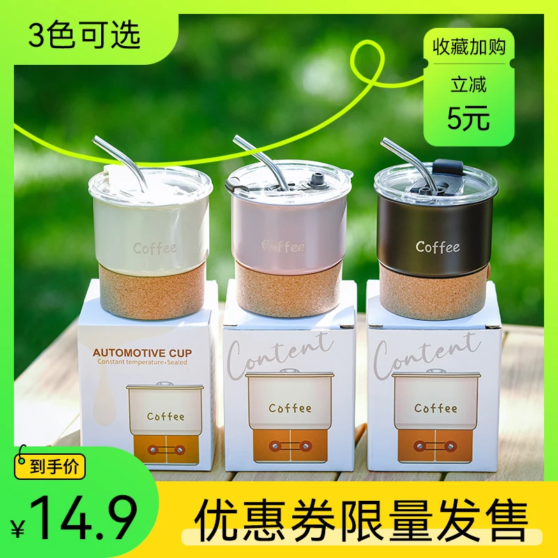 ins高颜值304不锈钢带盖咖啡杯防烫轻奢网红户外便携喝水杯泡茶杯