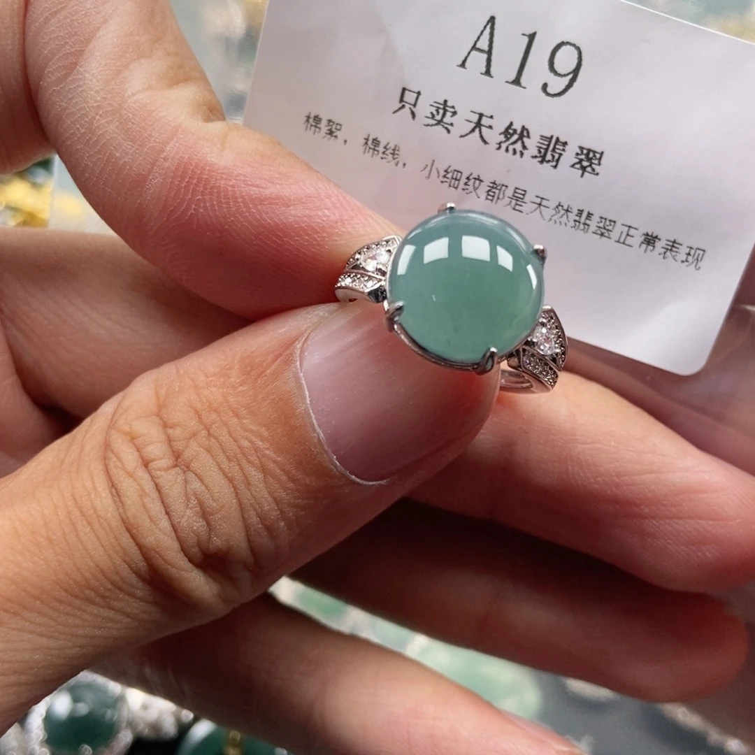 【闪购商品】翡翠未镶嵌吊坠(不含链)