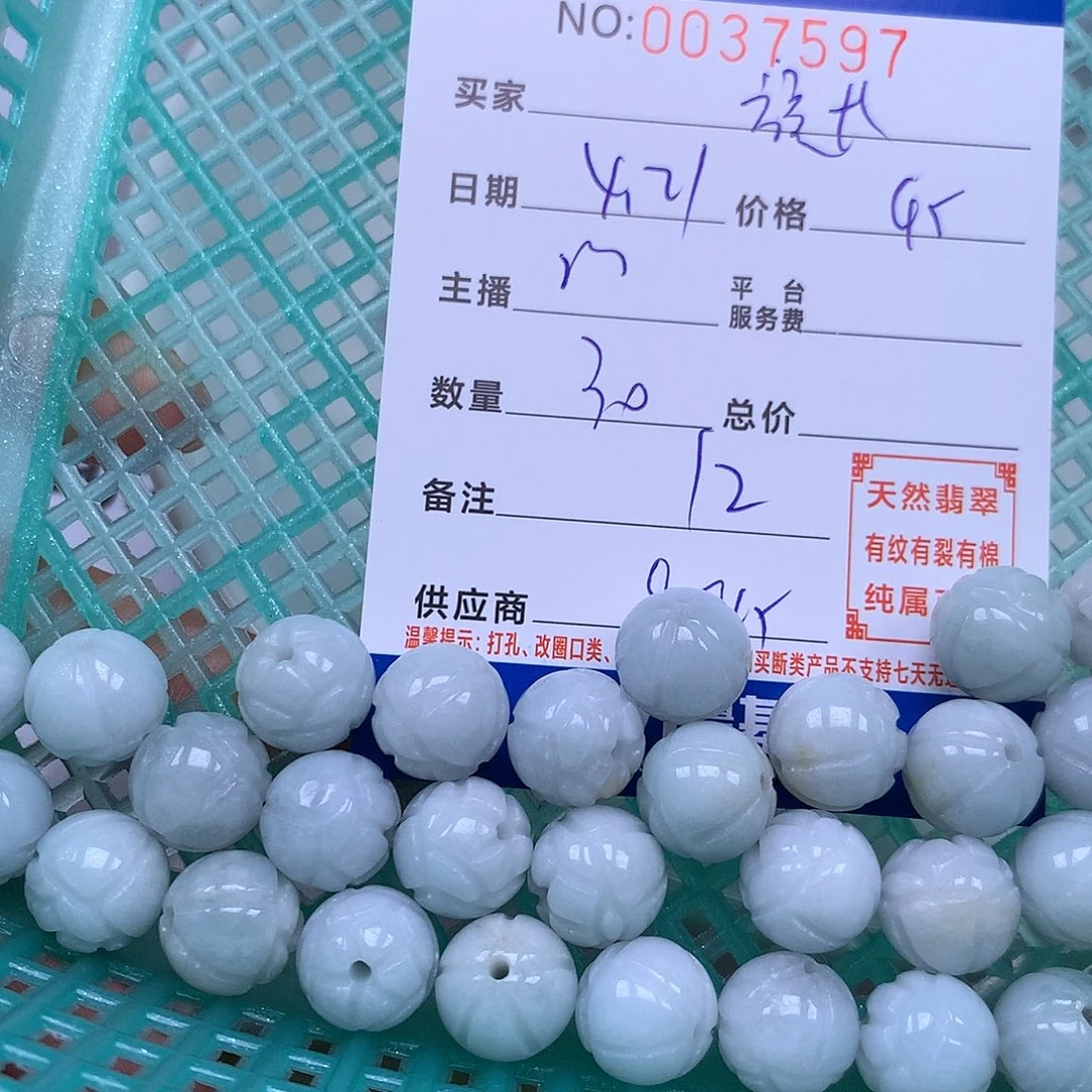 未镶嵌手链翡翠月***长