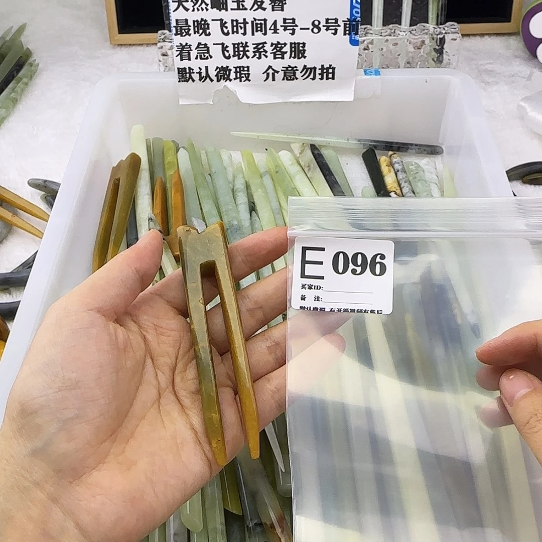 蛇纹石玉发饰合金l****）