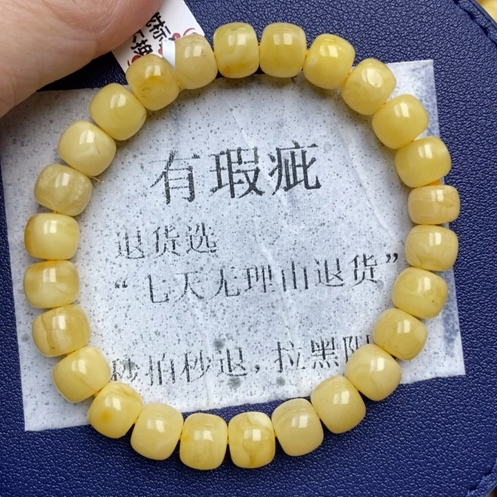 琥珀未镶嵌珠宝奇石27