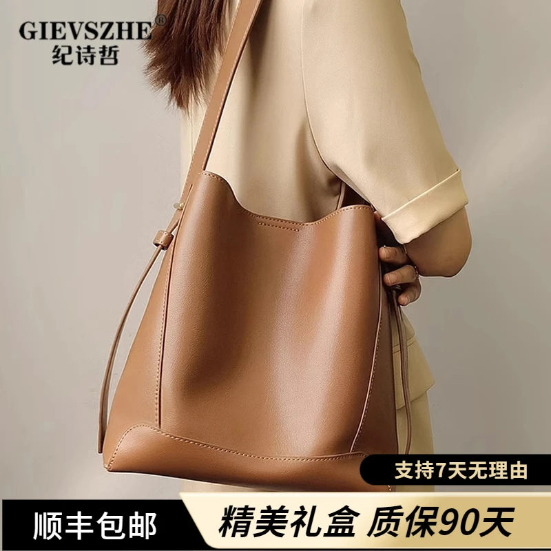 纪诗哲包包女士小众设计感时尚百搭通勤单肩大容量单肩斜挎水桶包