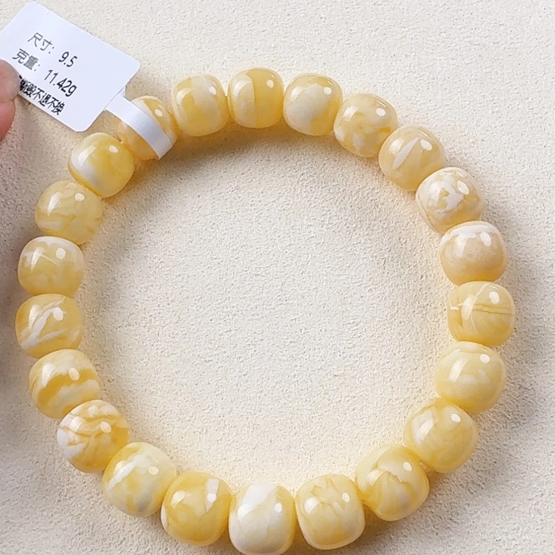 琥珀未镶嵌手链m4