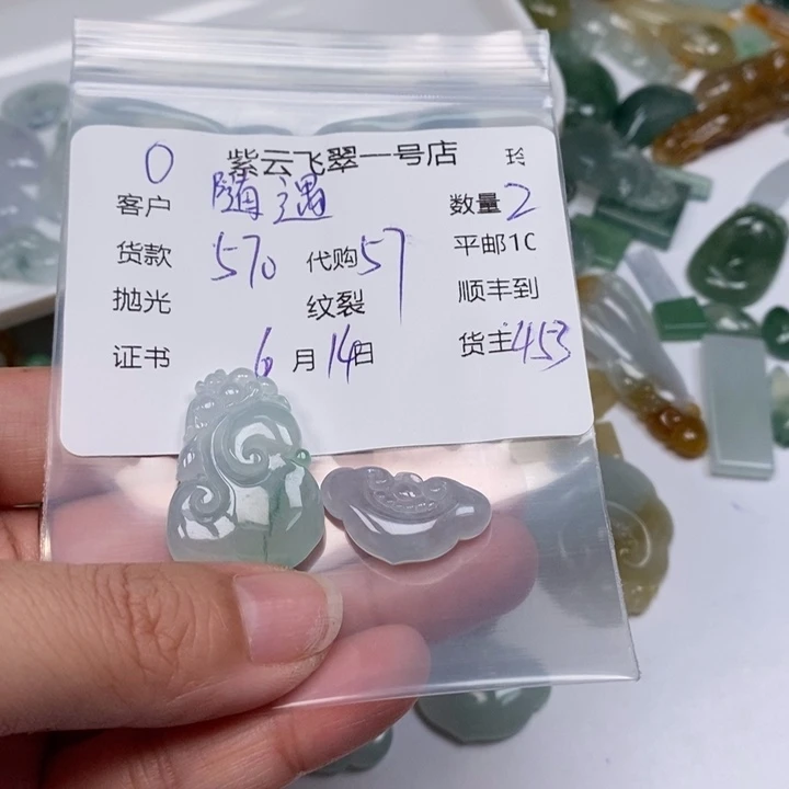 翡翠未镶嵌颈饰·****·翡翠