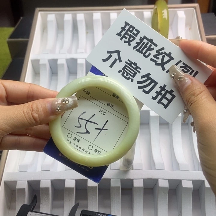 蛇纹石玉手镯未镶嵌77