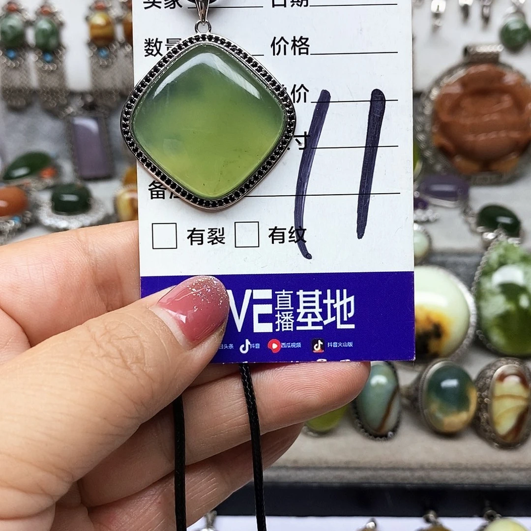 花***树蛇纹石玉银S925镶嵌吊坠
