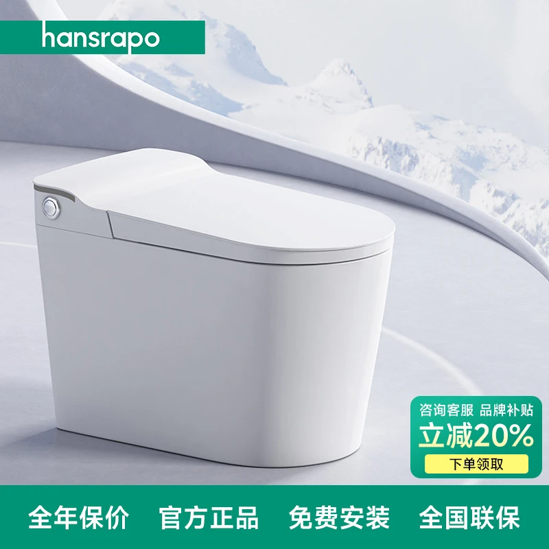 hansrapo/汉斯朗普马桶坐便器不插电虹吸脚踢冲水香薰除臭有水箱