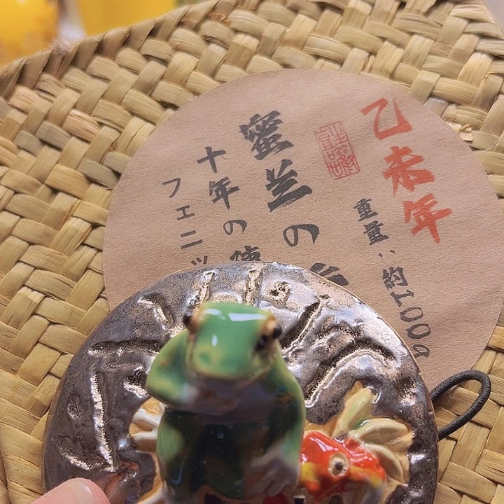 瓷片清库存满18包邮，新疆西藏青海不包邮，回流瓷器、