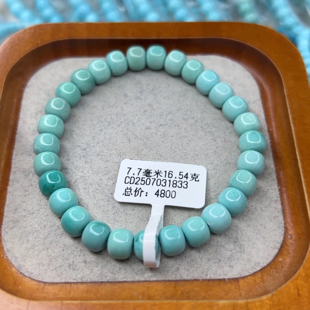 绿松石未镶嵌珠宝半成品