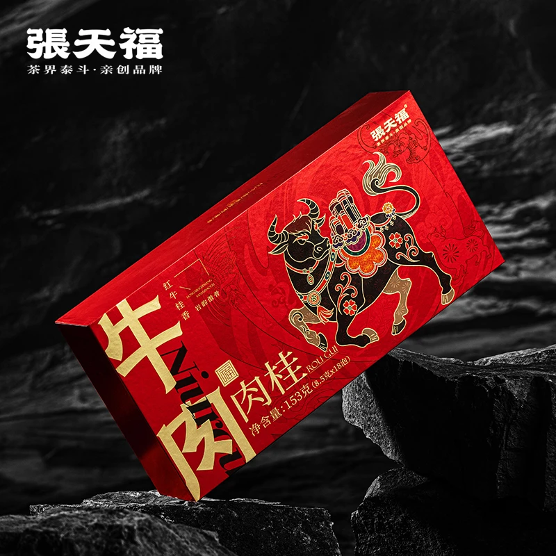 张天福福建武夷山核心产区肉桂牛肉乌龙茶武夷山肉桂岩茶