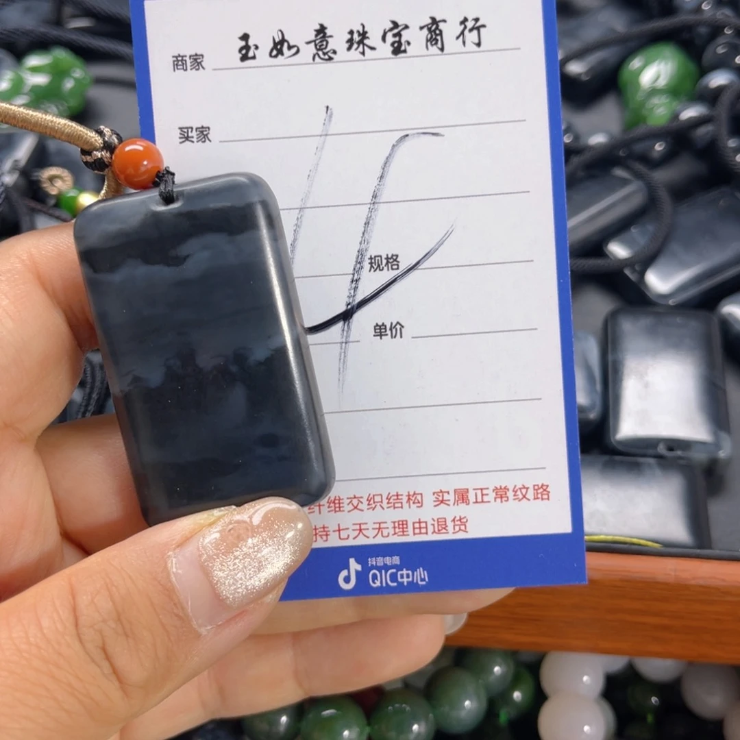 手链未镶嵌和田玉