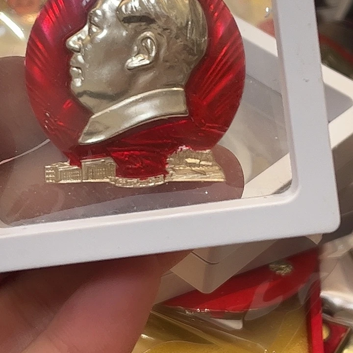 雁***飞像章一一一一一一一一一