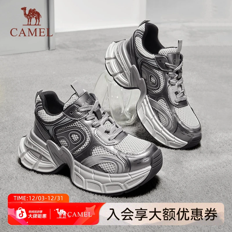 骆驼女鞋2025春季新款厚底老爹鞋女复古银色运动鞋增高百搭休闲鞋