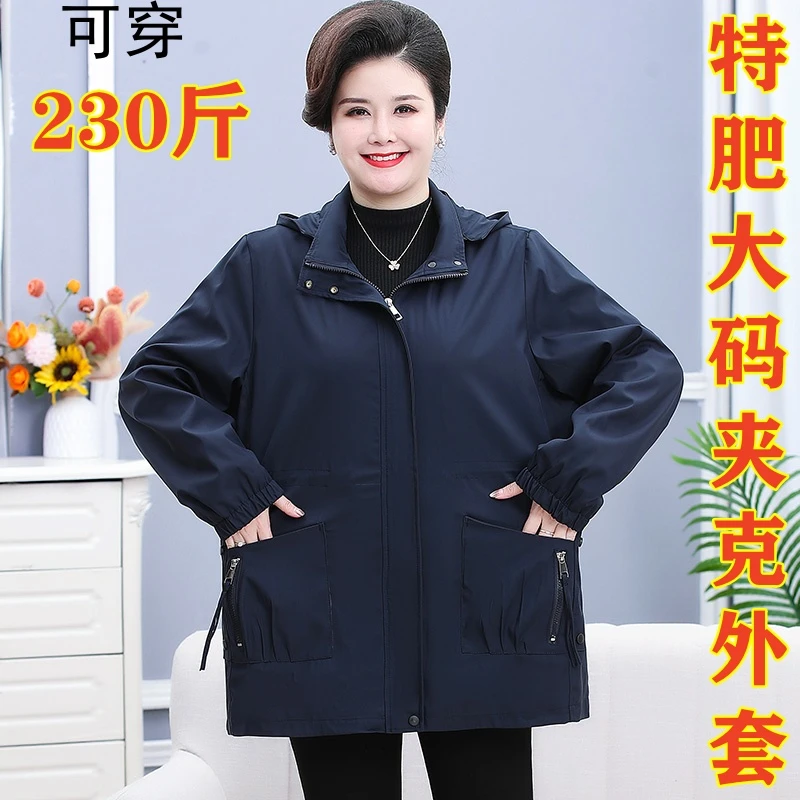 中老年女装加肥特大码200斤胖妈妈春秋风衣外套洋气宽松夹克上衣